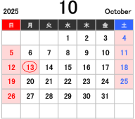10月
