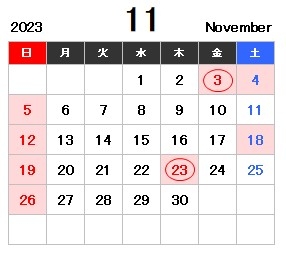 11月の営業予定カレンダー.jpg