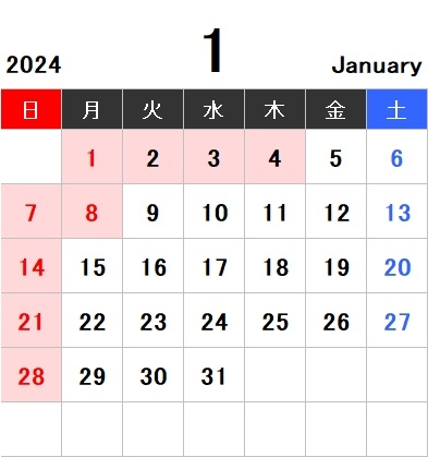 2024_1月カレンダー_掲載用.jpg