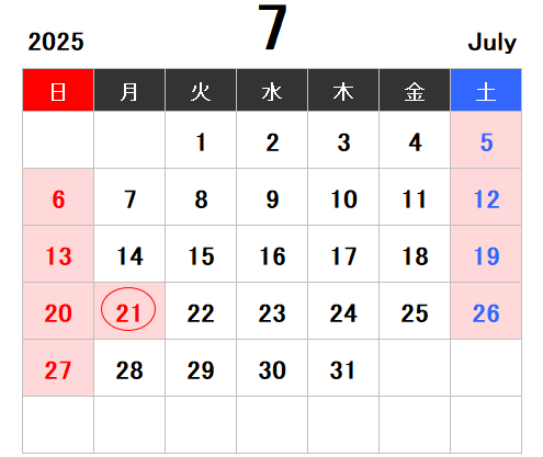 7月カレンダー 1
