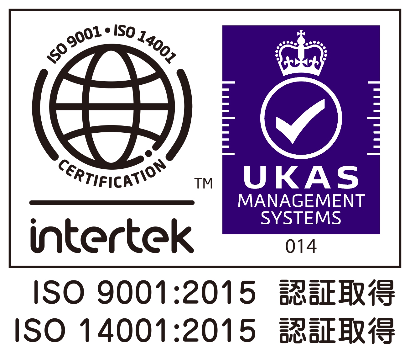 iso 9001 14001 ukas purple