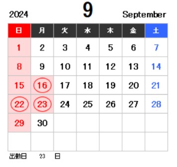 202409