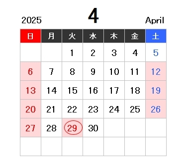 2025042