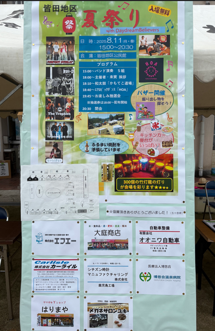 スクリーンショット 2025 08 23 141052