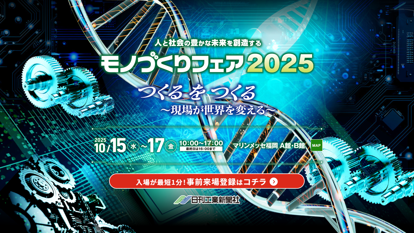 スクリーンショット 2025 08 29 132214