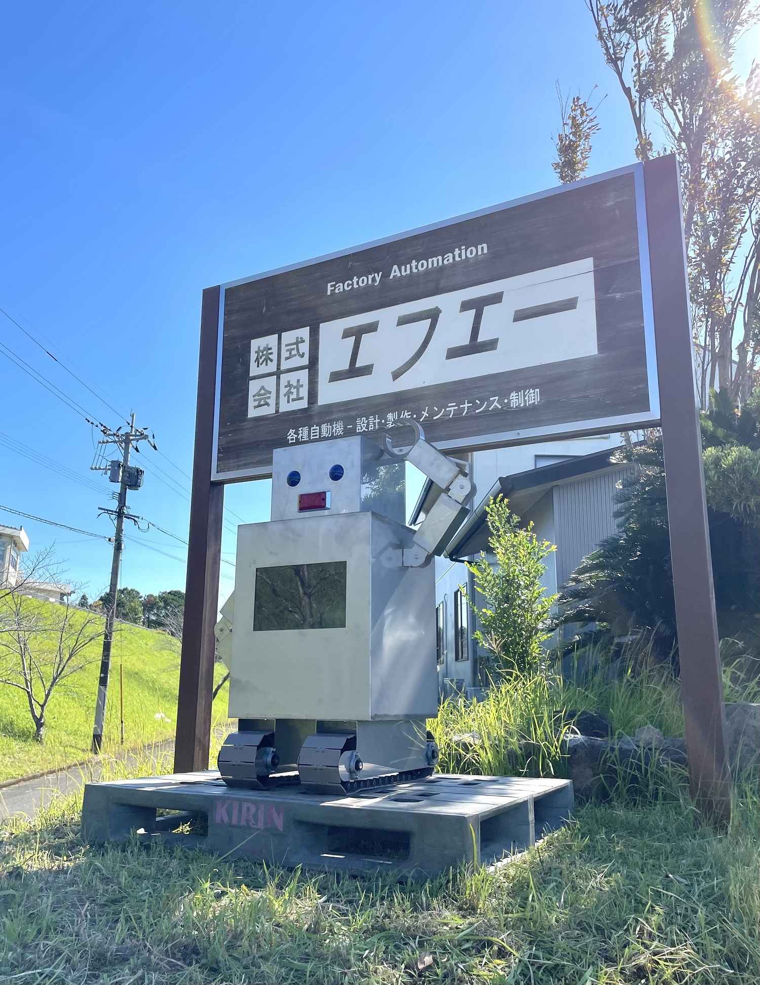 ロボット完成2