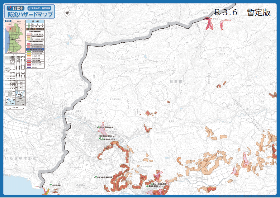 防災ハザードマップ