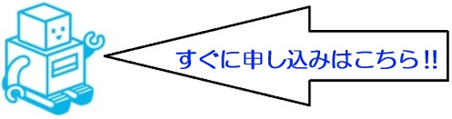 rinku2